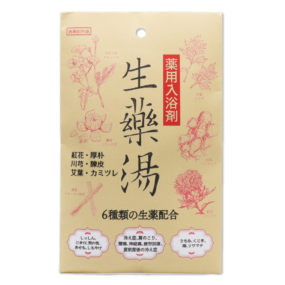 薬用入浴剤 生薬湯